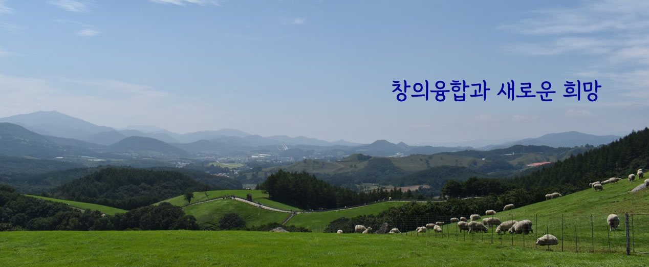창의융합캠퍼스교육개발원 이미지