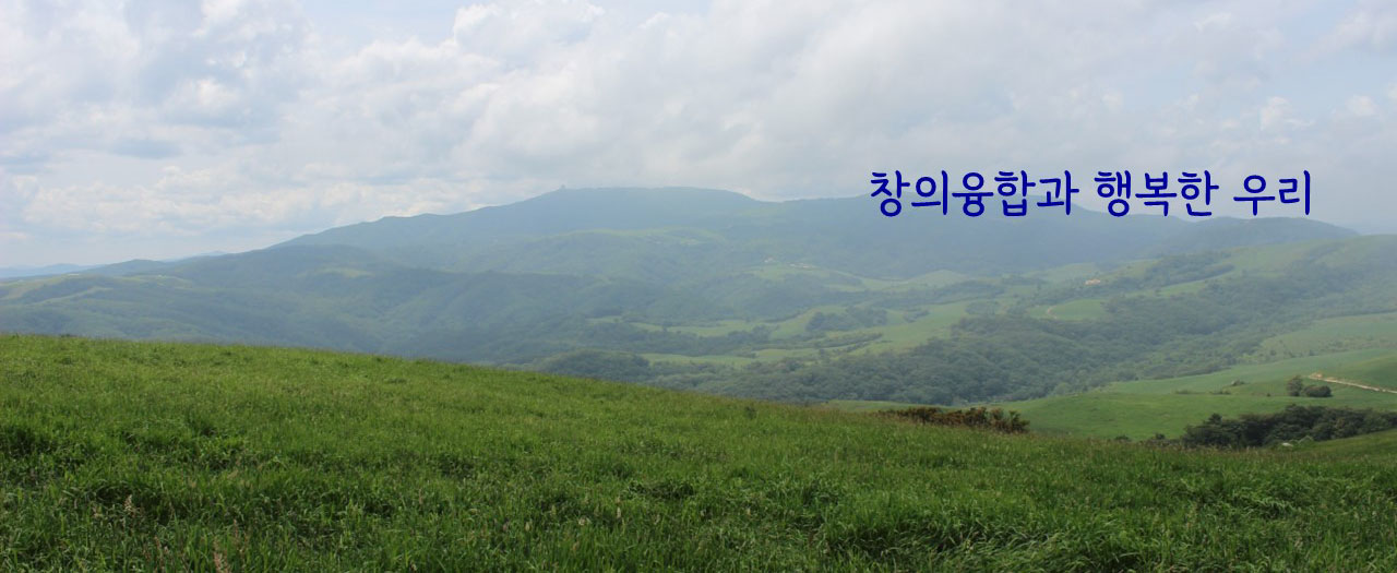 창의융합캠퍼스교육개발원 이미지